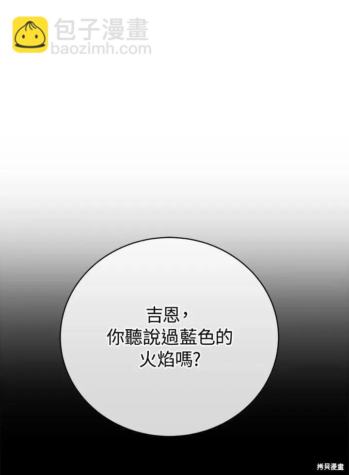 第78话125