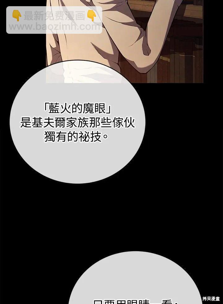 第78话127