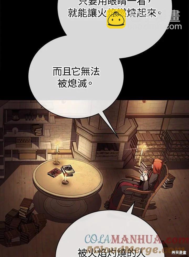 第78话128