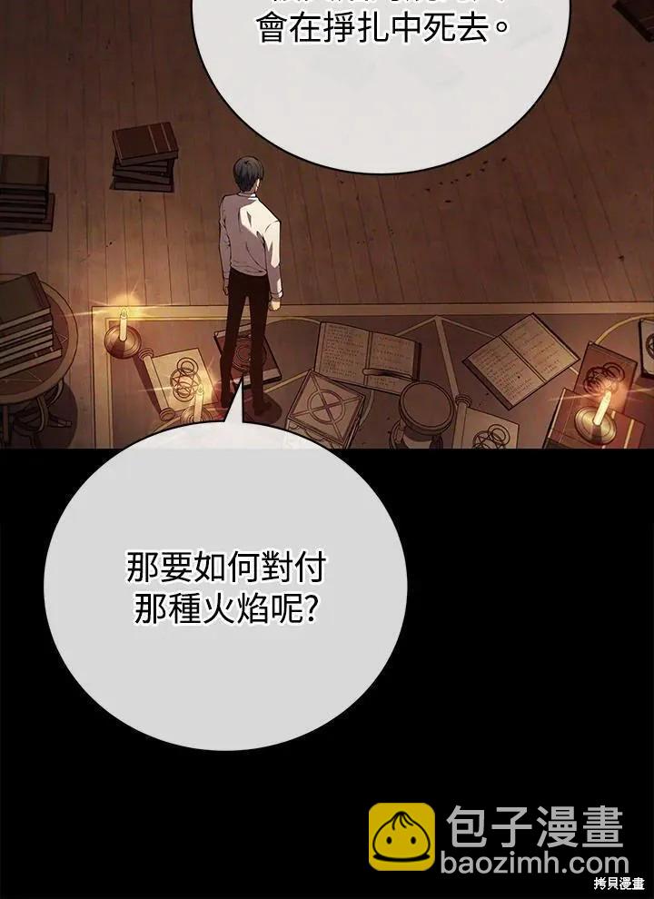 第78话129