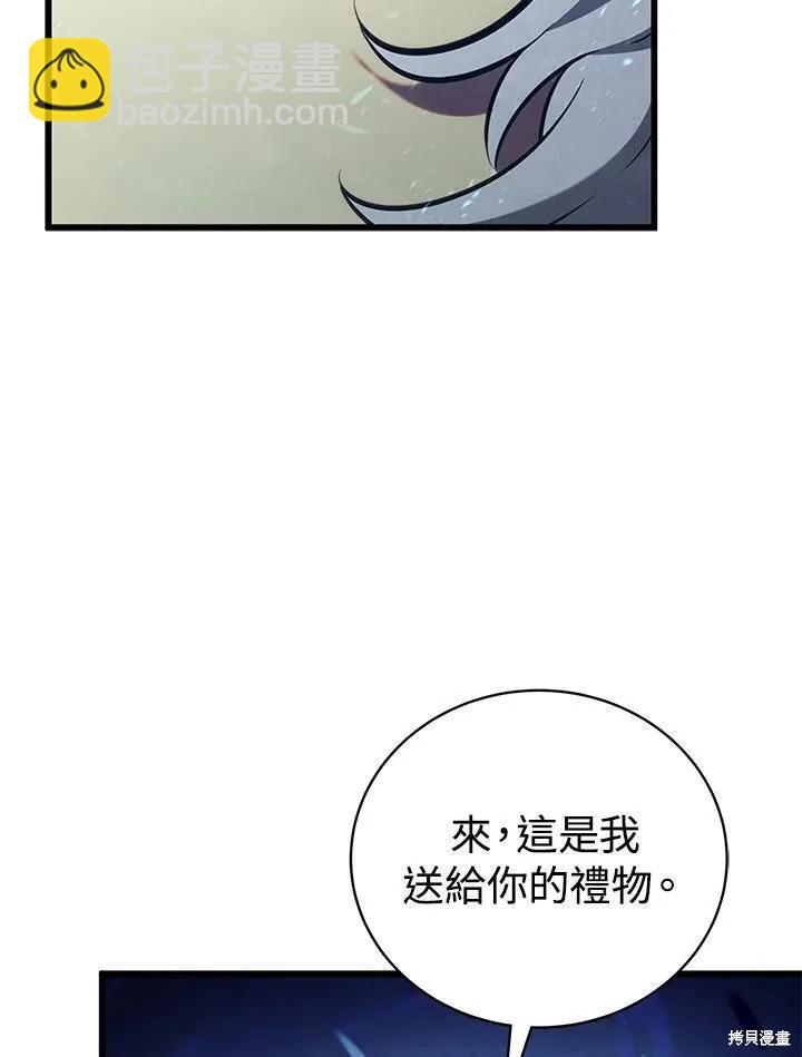 第78话13