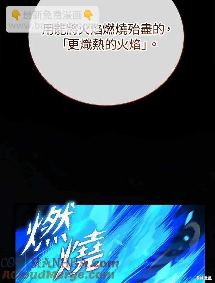 第78话132