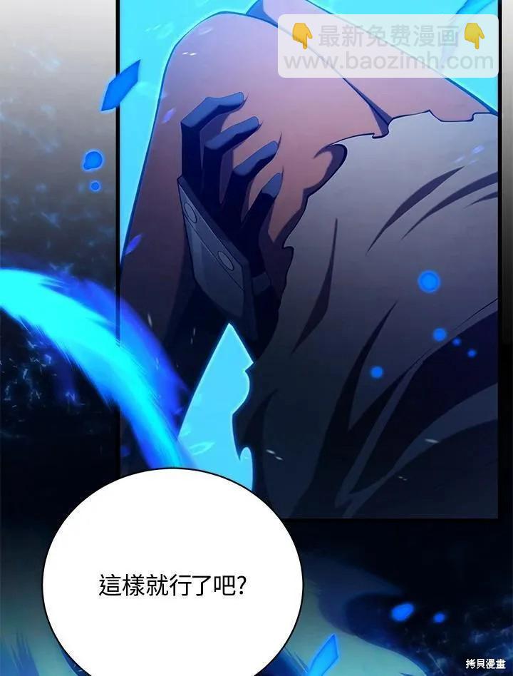 第78话138