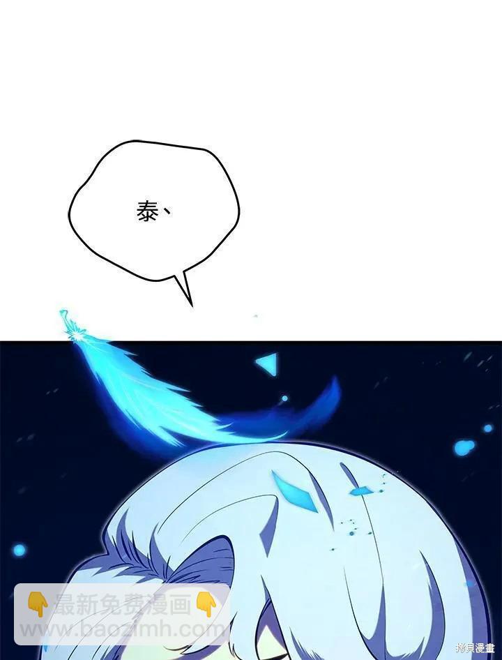 第78话142