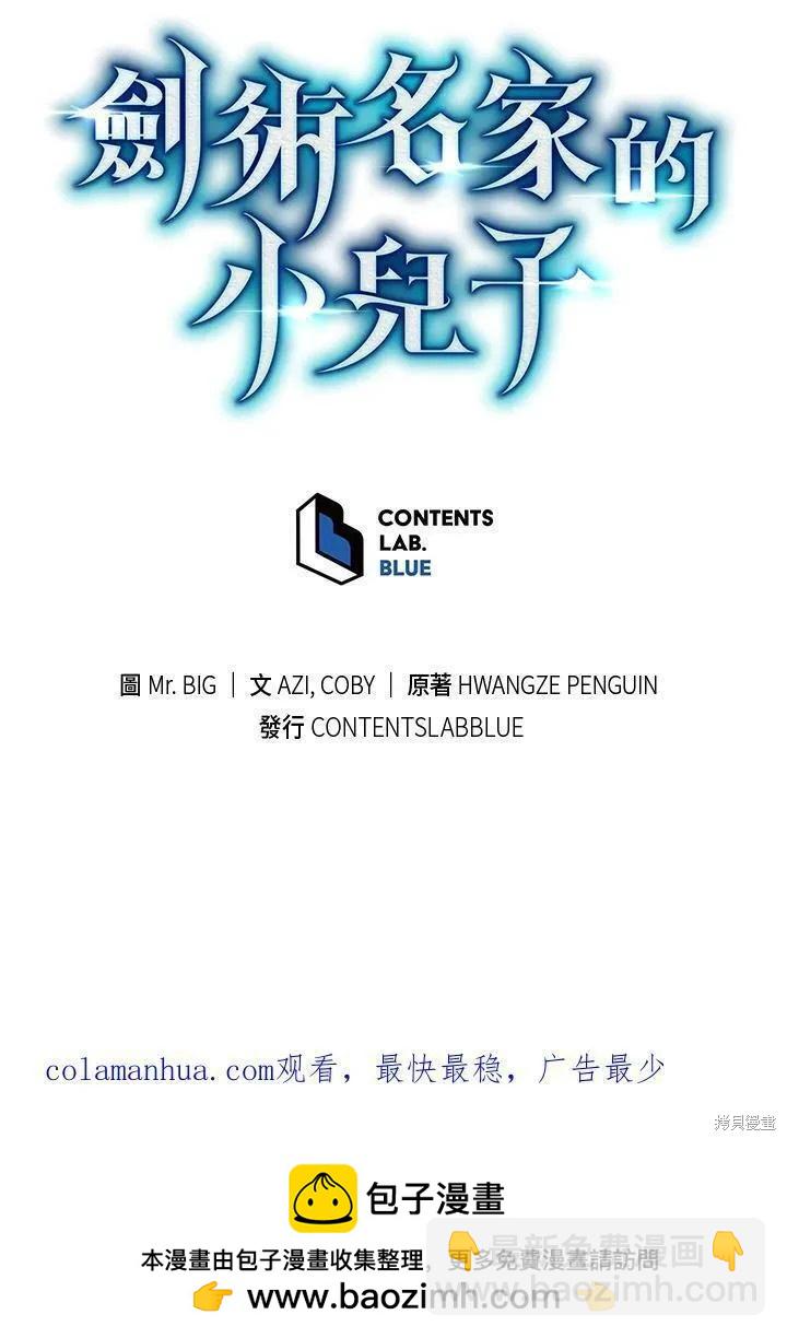 第78话145