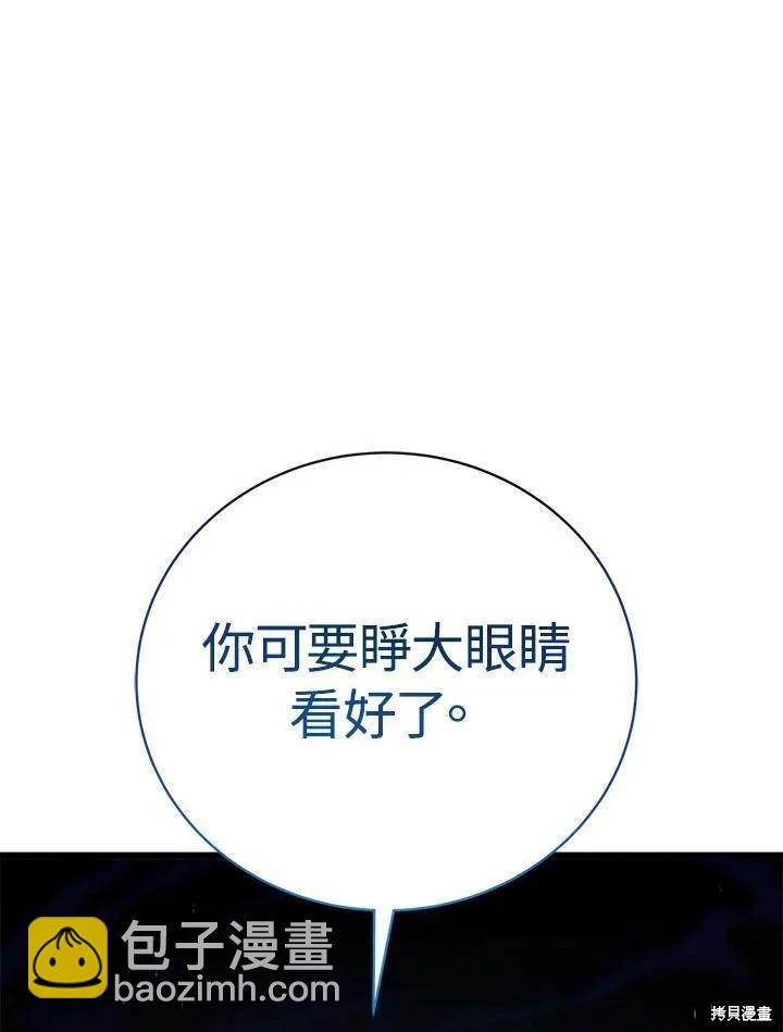 第78话15