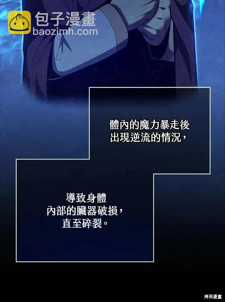 第78话2