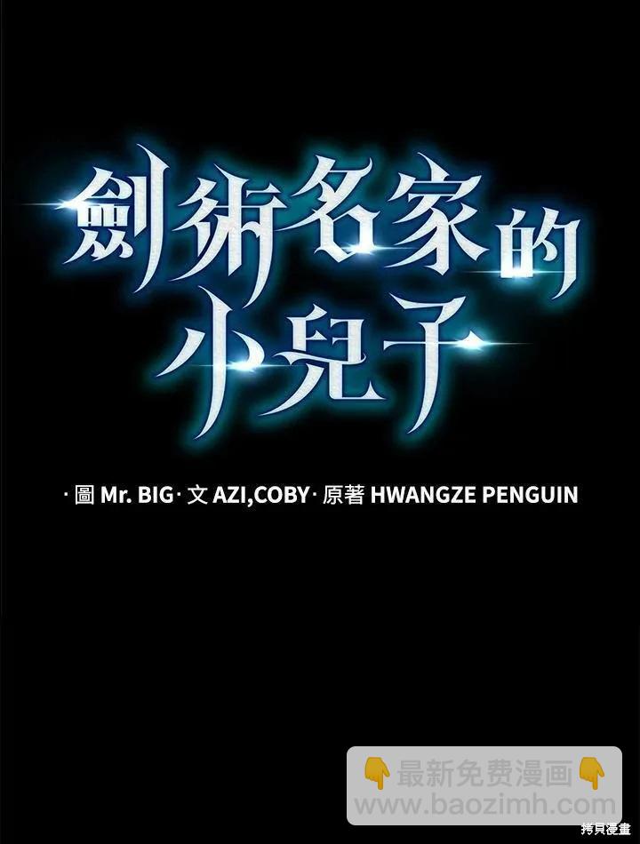 第78话21