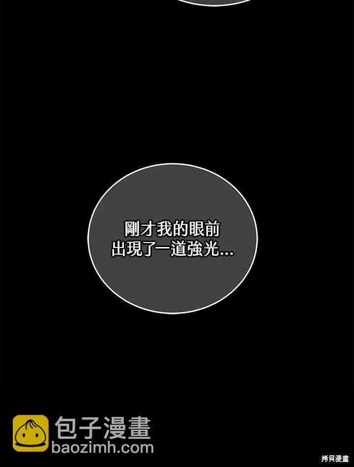 第78话25