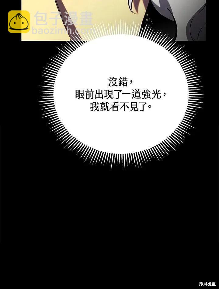 第78话27