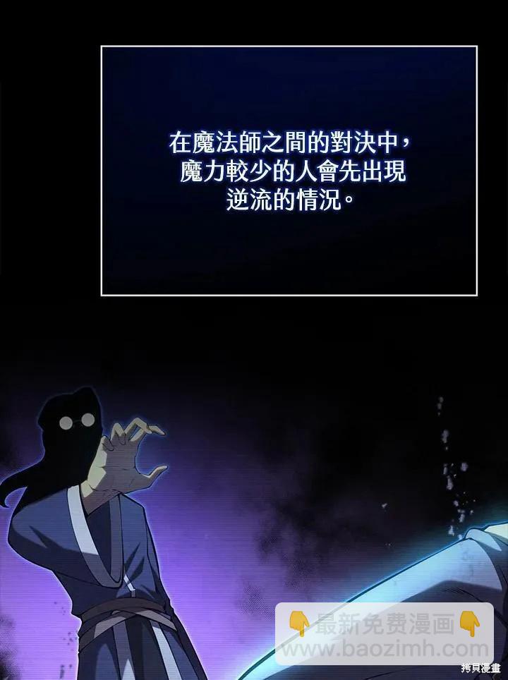 第78话3