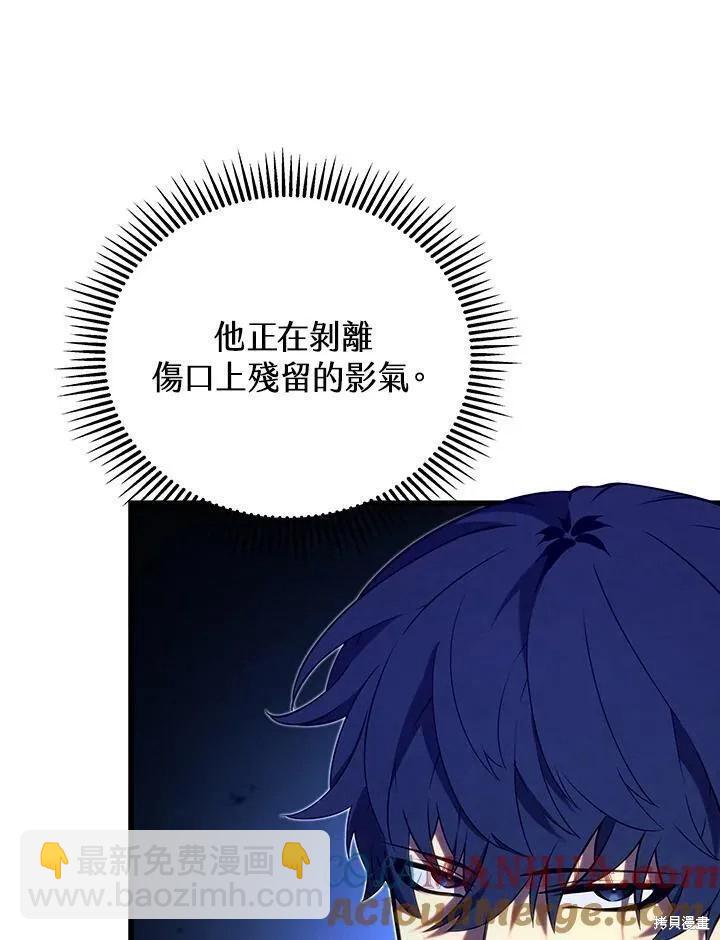 第78话40