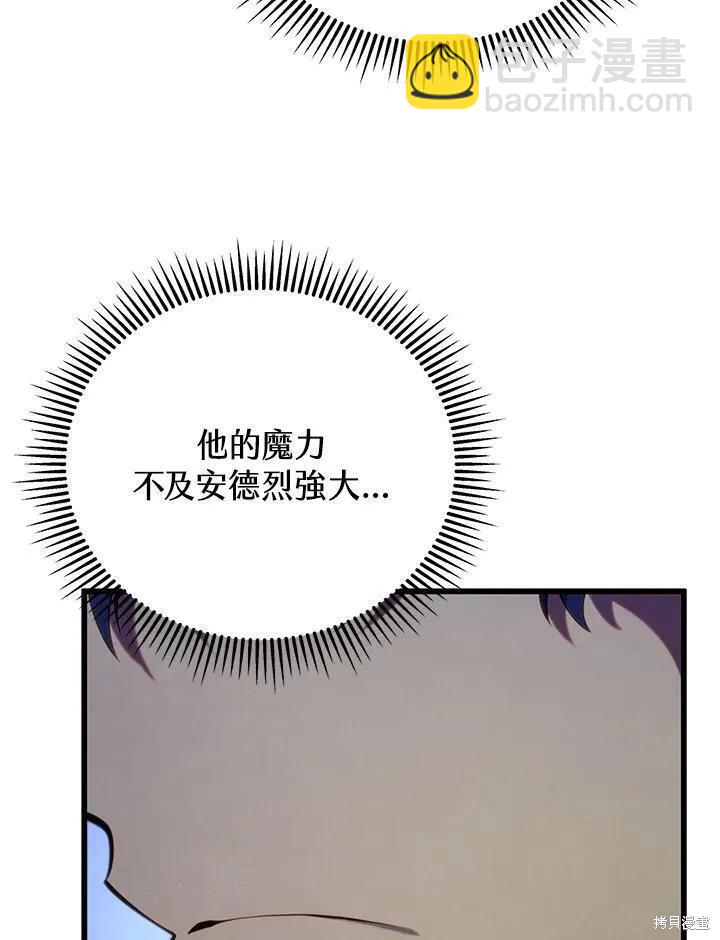 第78话42