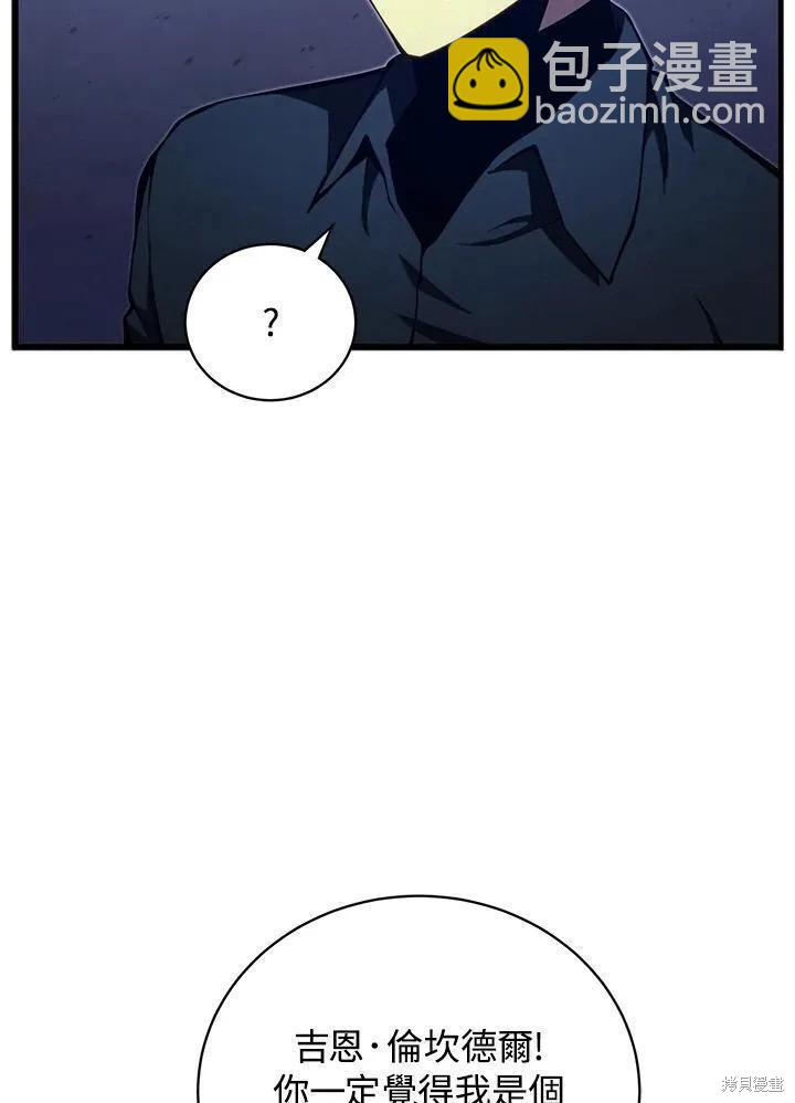 第78话54