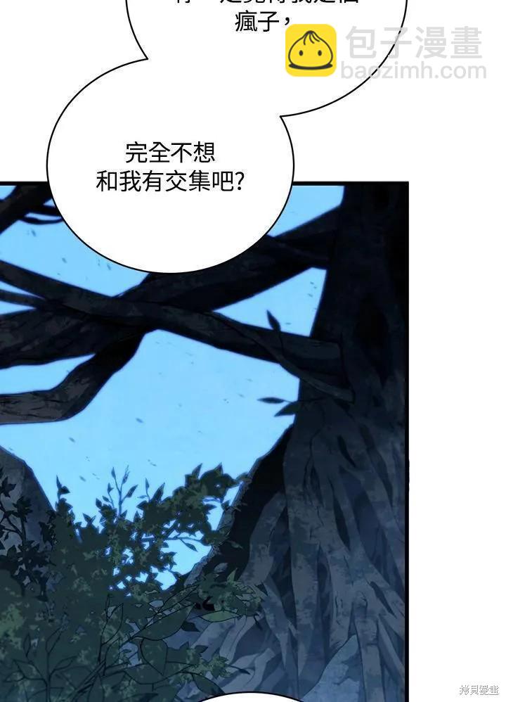 第78话55