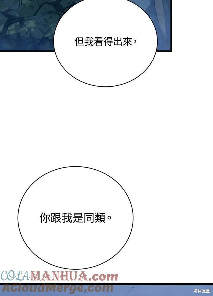 第78话56