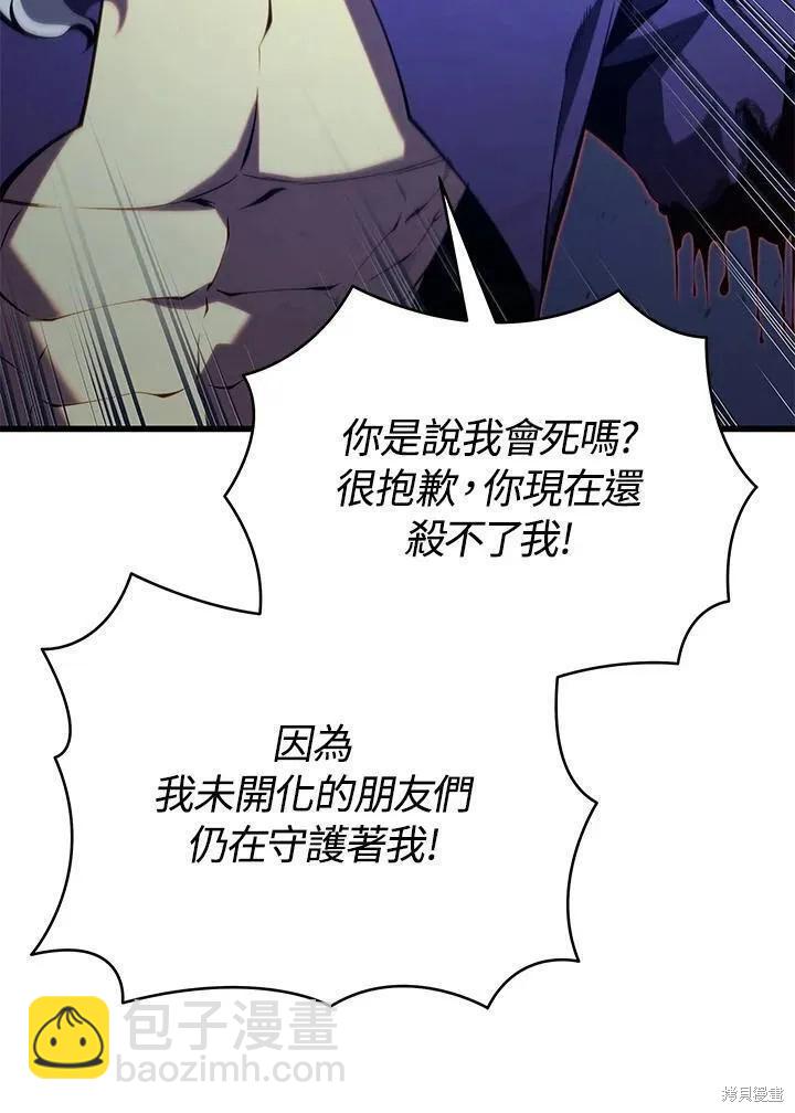 第78话59