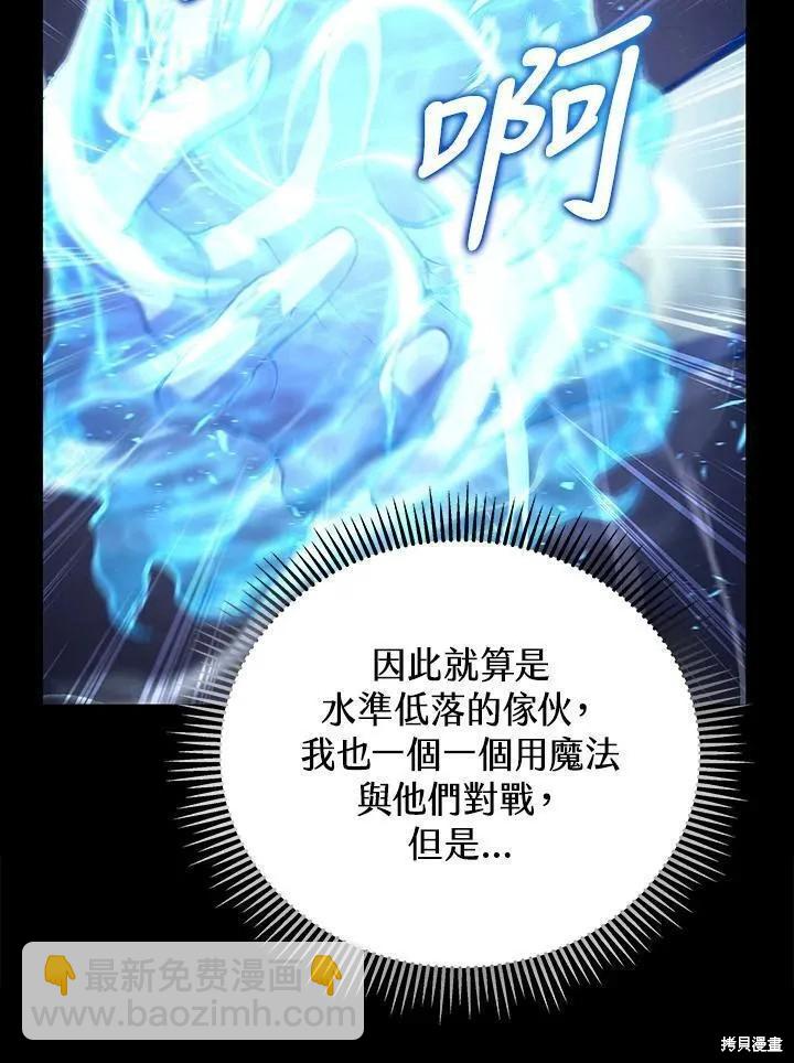 第78话6