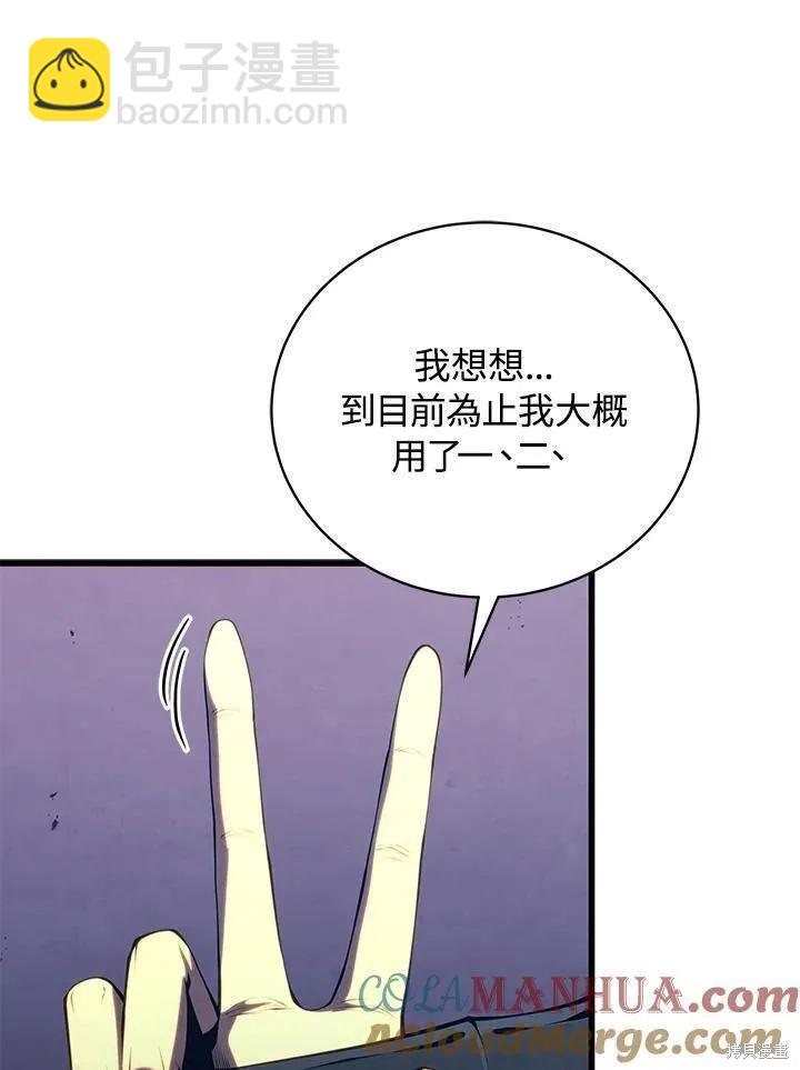 第78话60