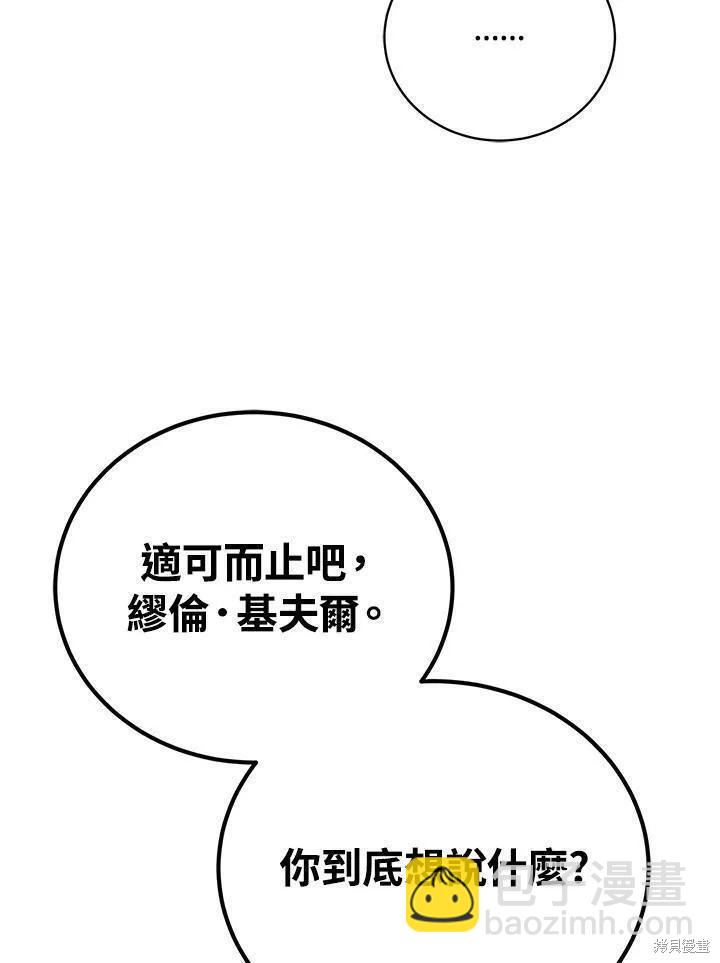 第78话63