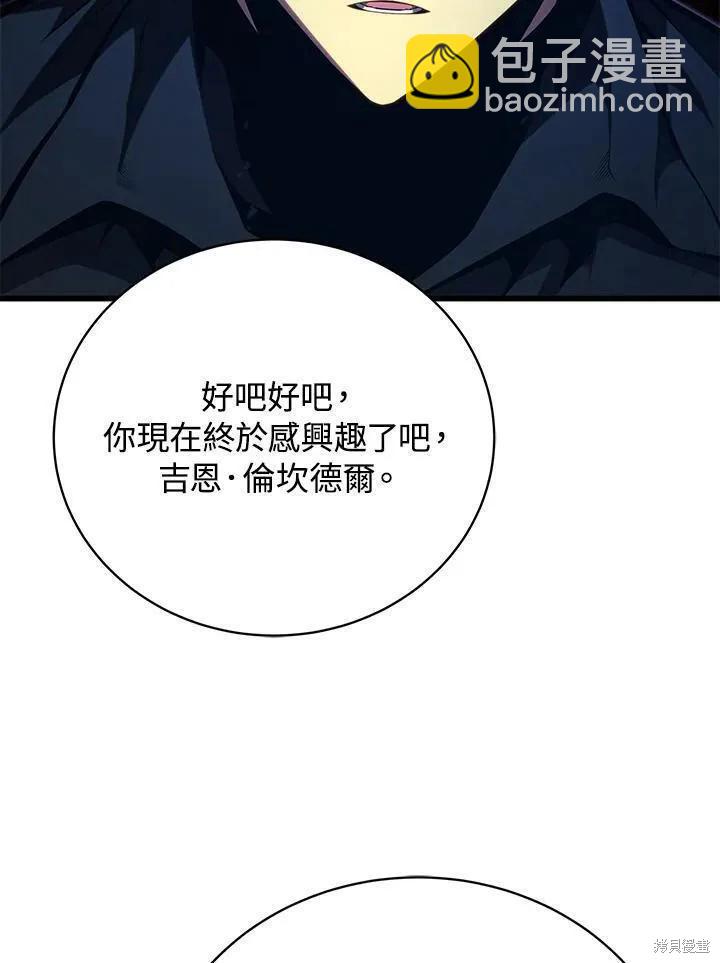 第78话65