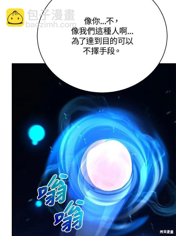第78话66