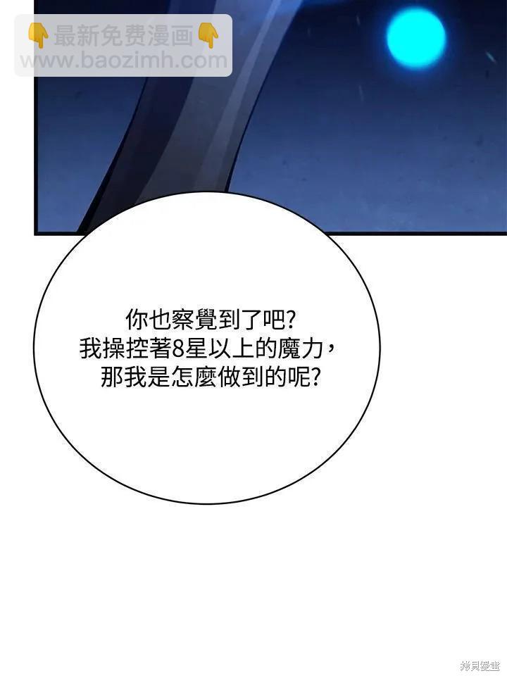 第78话67