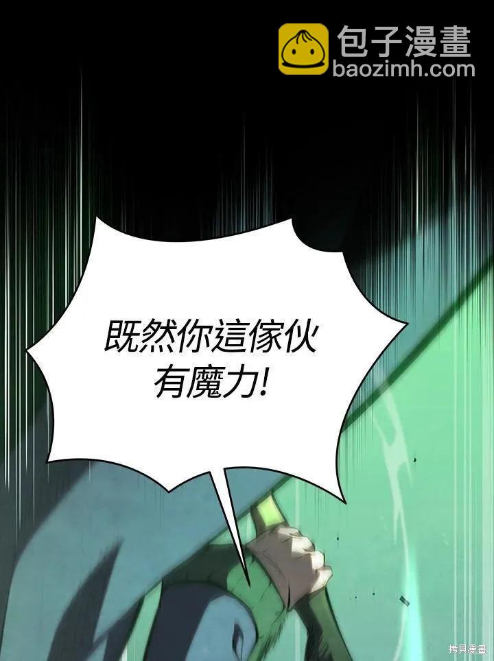 第78话7