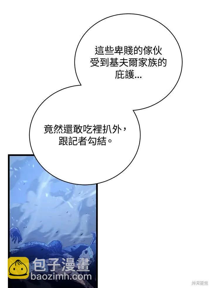 第78话70