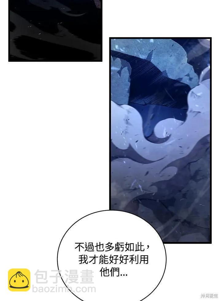 第78话71