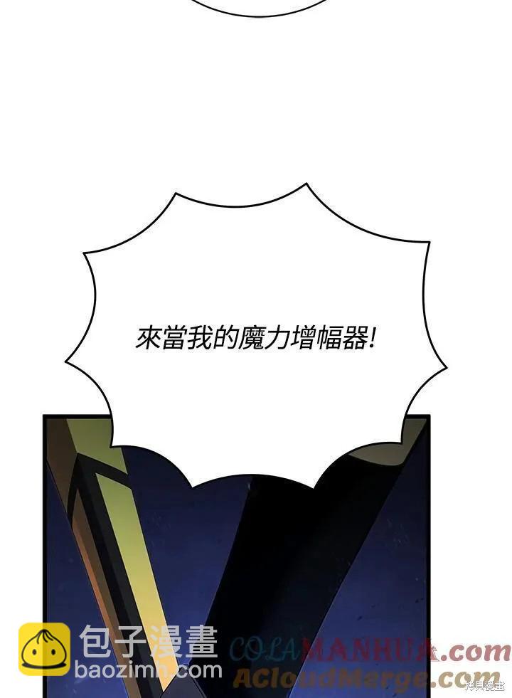 第78话72