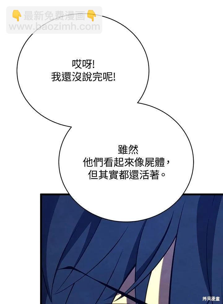 第78话74