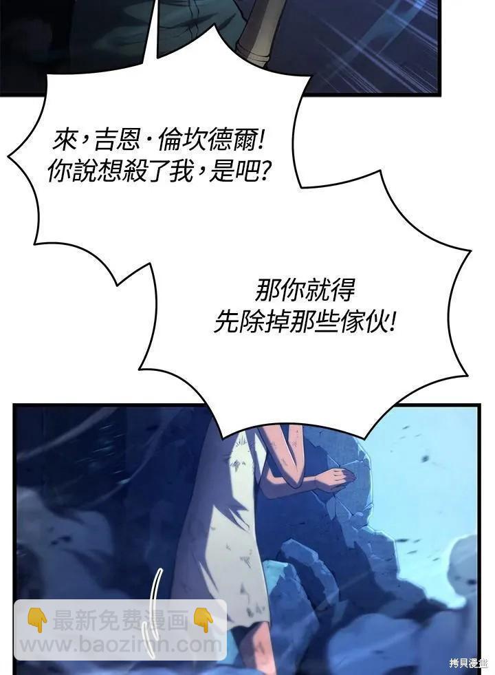 第78话77