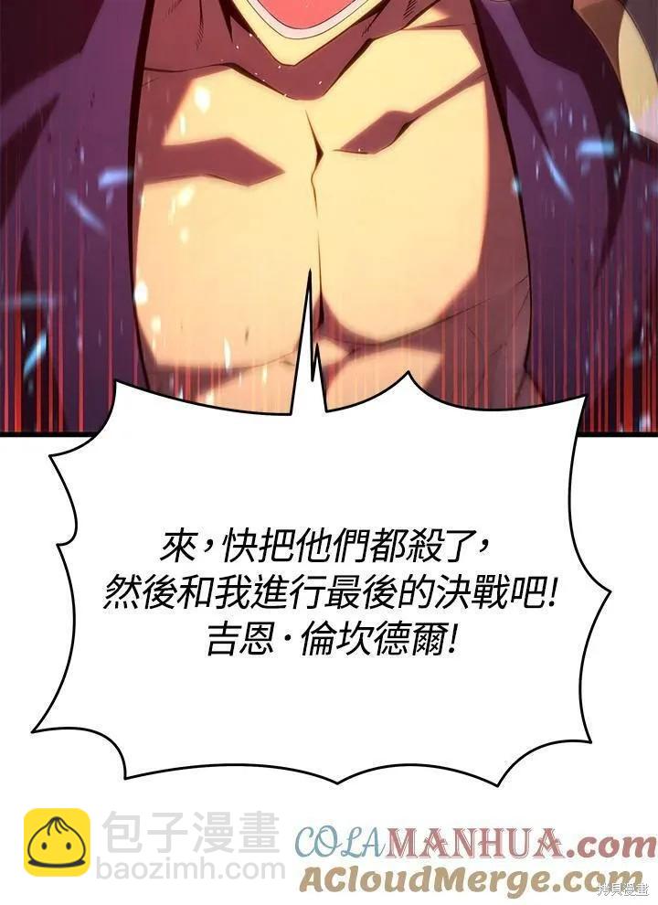 第78话80
