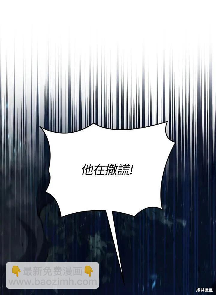 第78话81