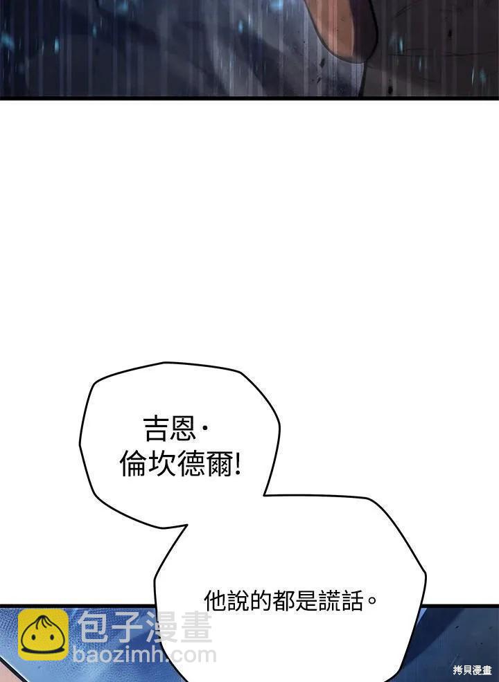 第78话83