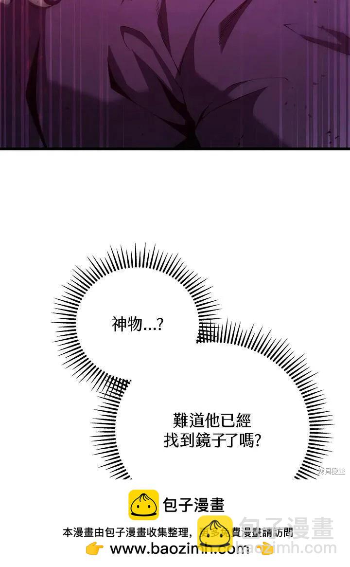 第78话87