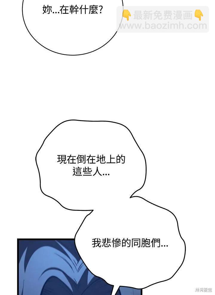 第78话89