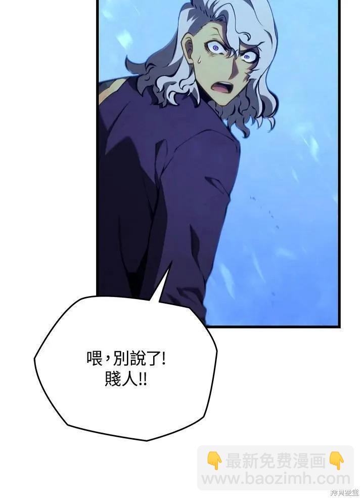 第78话91