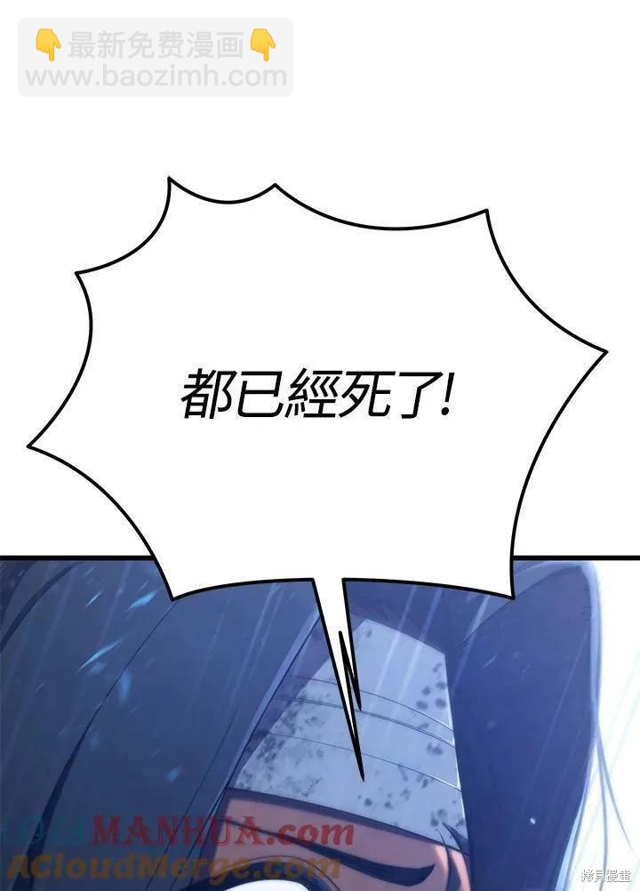 第78话92