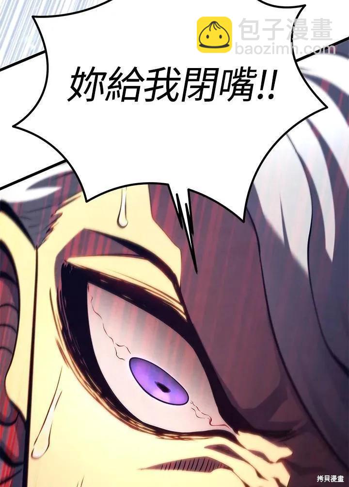 第78话94