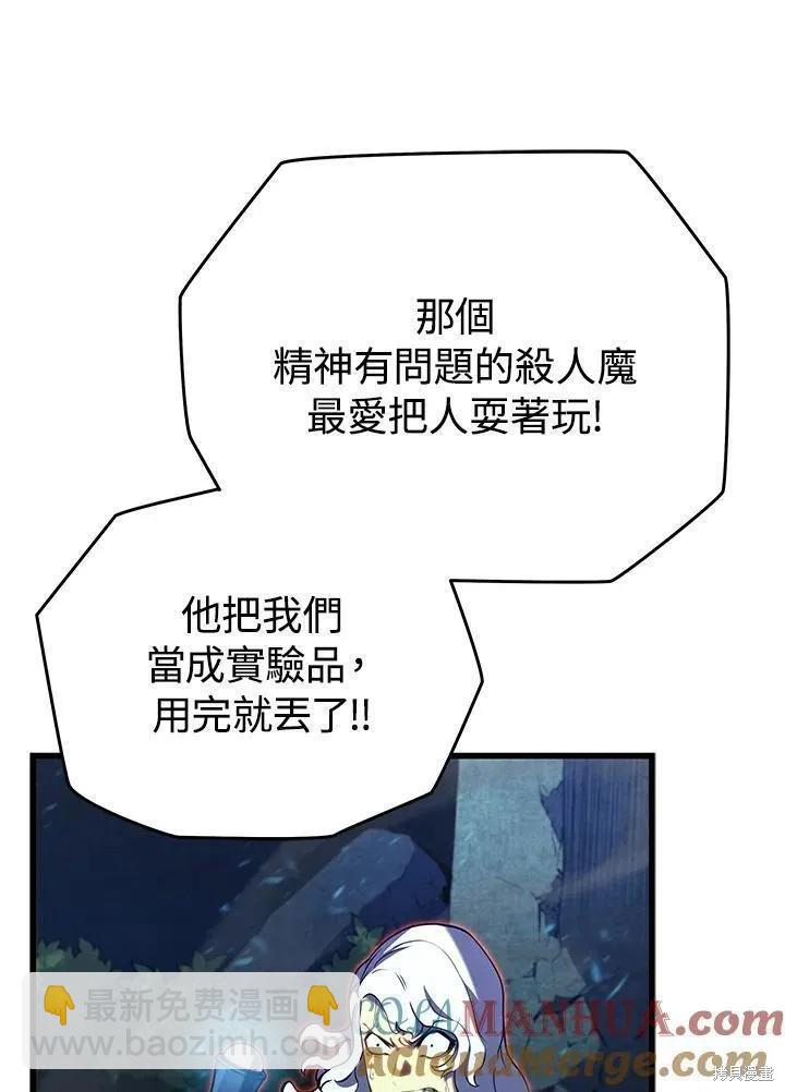 第78话96