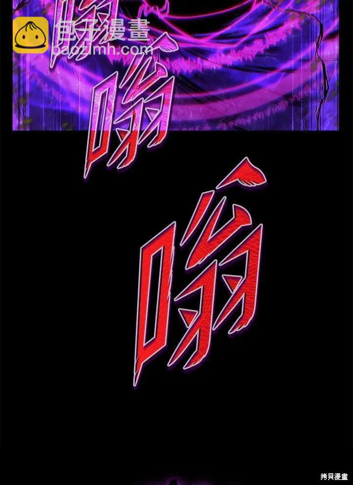 第79话109