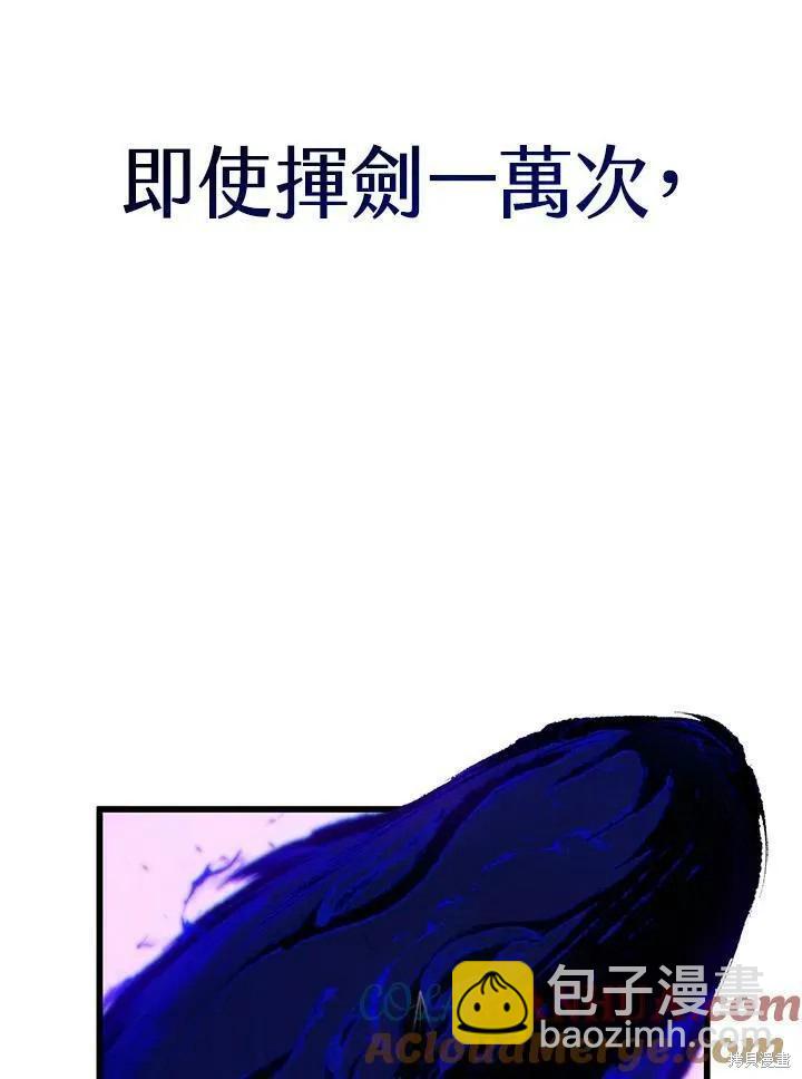 第79话120