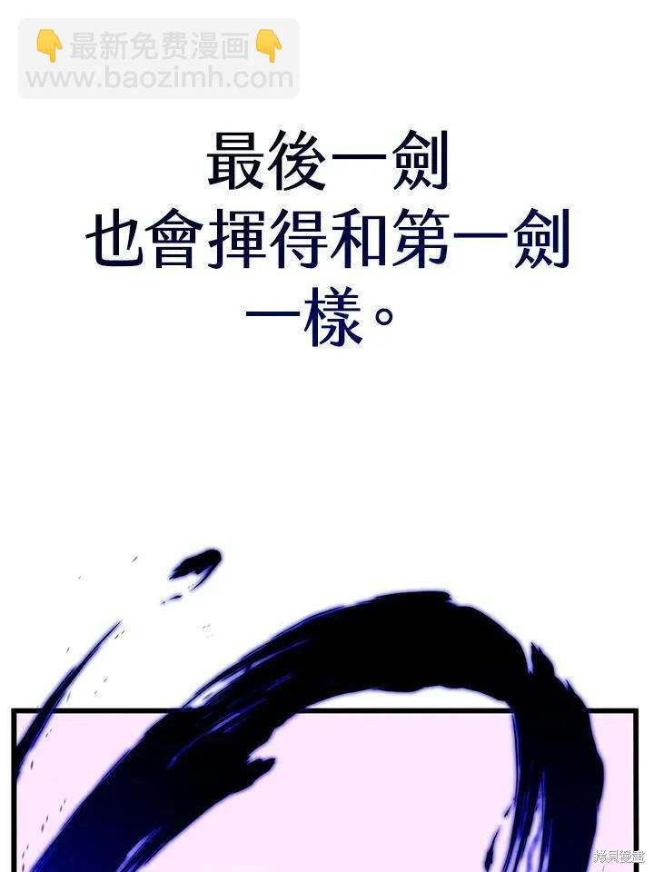 第79话122