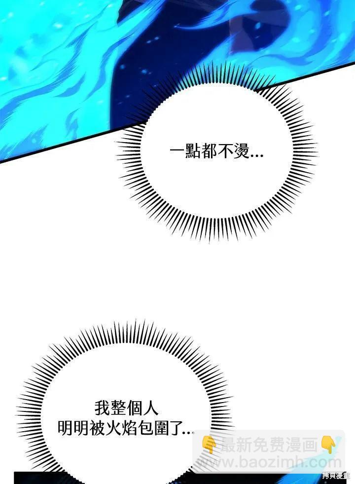 第79话14