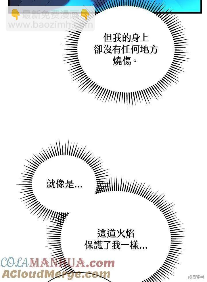 第79话16
