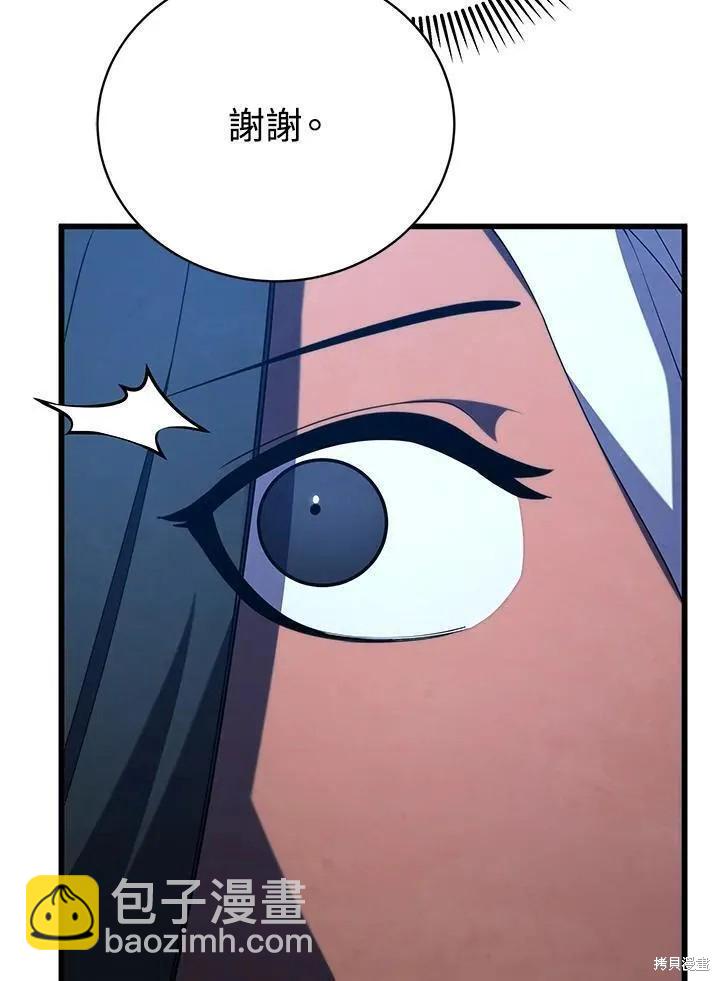 第79话17