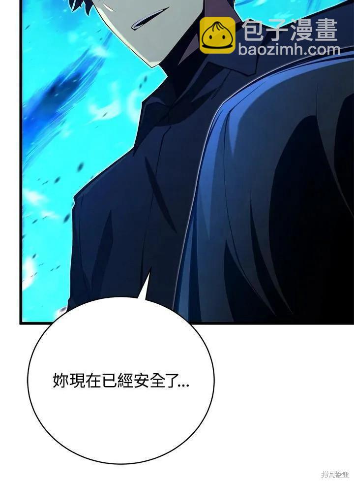 第79话19