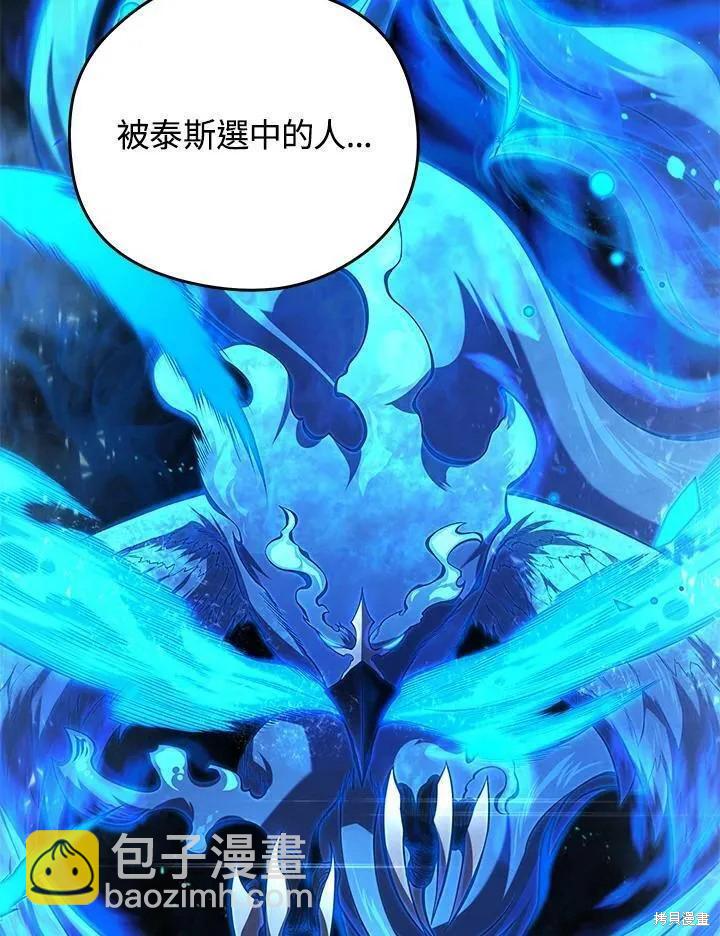 第79话2